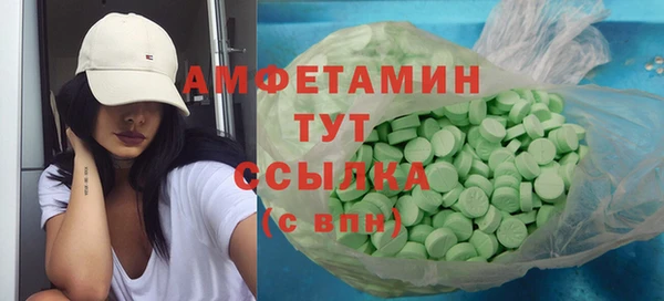 mdma Вяземский